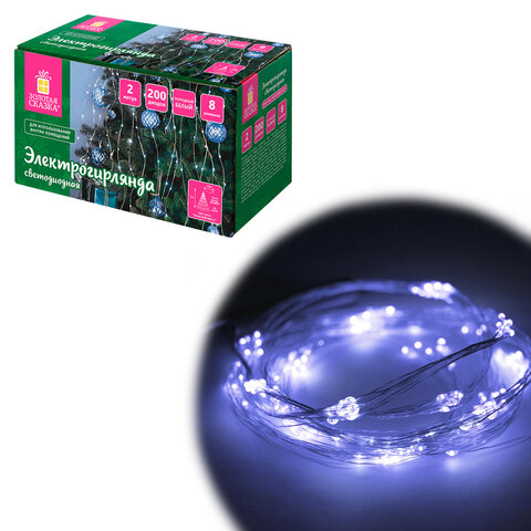 Электрогирлянда-конский хвост комнатная, 2 м, 200 LED, холодный белый, 220 V, ЗОЛОТАЯ СКАЗКА 591366