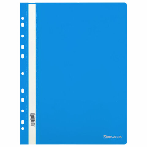 Скоросшиватель пластиковый с перфорацией BRAUBERG EXTRA, А4, 140/180 мкм, синий 272895