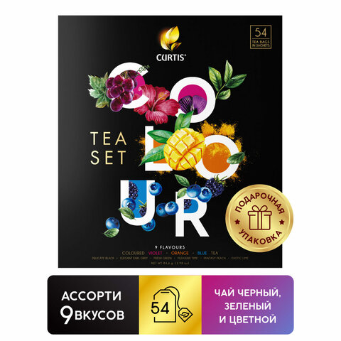 Чай CURTIS "Colour Tea Set", ассорти 9 вкусов 623366
