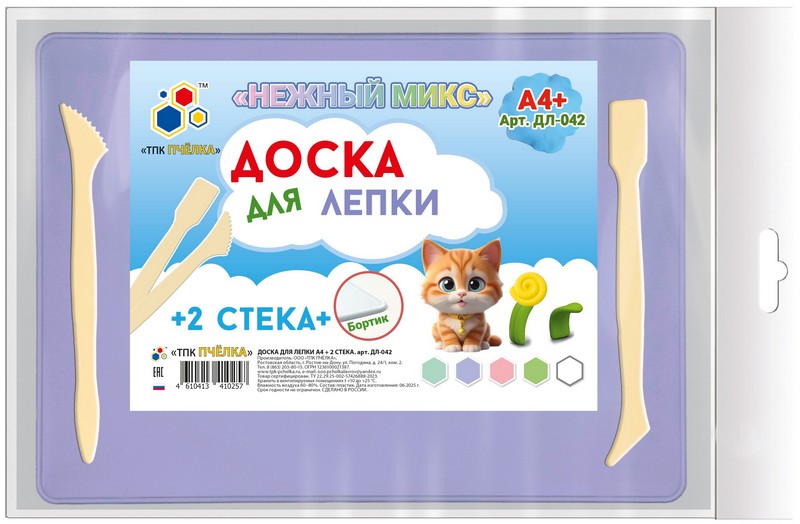 Доска для лепки фА4, с бортиком и стеками, НЕЖНЫЙ МИКС, Пчелка ДЛ-042