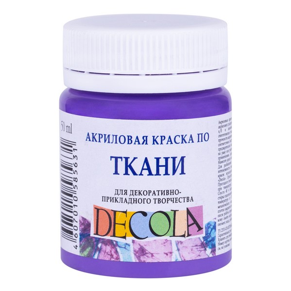 Краска акриловая по ткани "Декола" светло-фиолетовая средняя, ЗХК 4128605