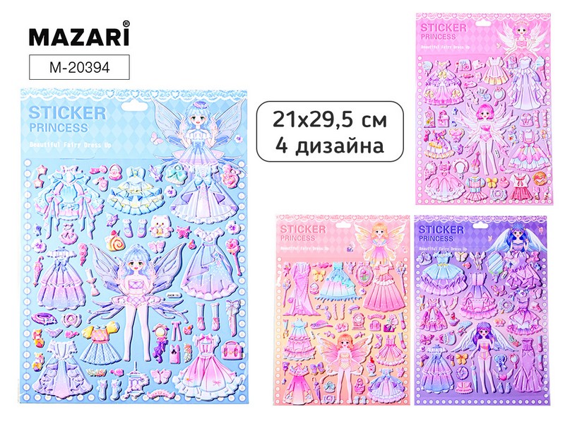 Наклейки декоративные ПРИНЦЕССЫ, 21*29.5 см, 4 дизайна, ОПП-упаковка M-20394