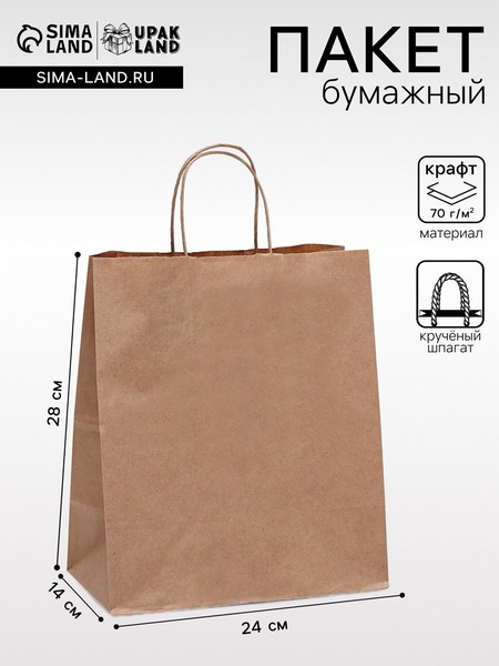 Пакет крафт без печати, круглая ручка 24 х 14 х 28 см 2492931 2492931