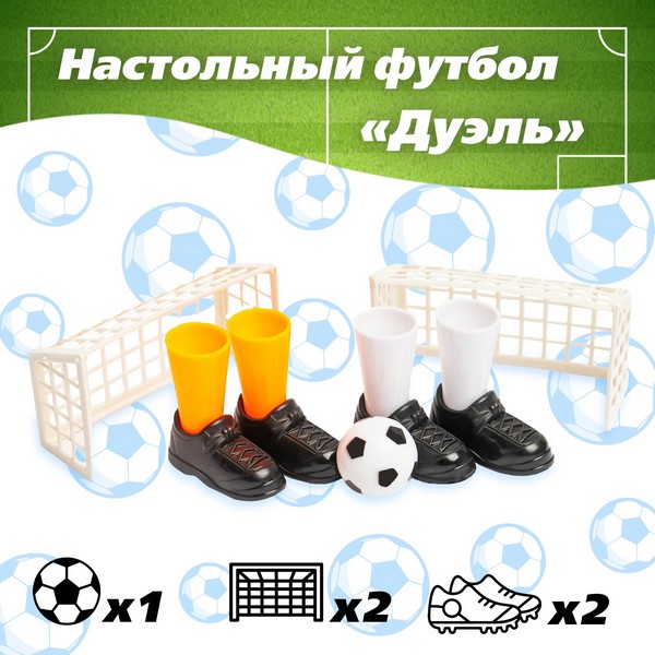 Настольный футбол "Дуэль" 4627536 4627536