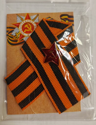 Георгиевская лента + значок 20 см (100)  ГЛЗ-01