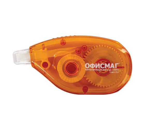 Корректирующая лента ОФИСМАГ, 5 мм х 8 м, корпус оранжевый, блистер 226812