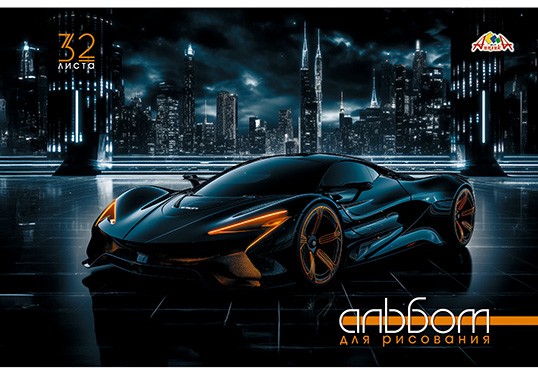Альбом для рисования 32л. "Черное авто", обл. мелов., Апплика (10/40) С0226-68