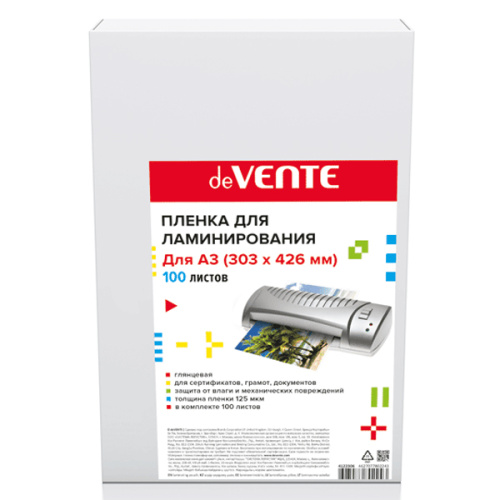Пленка для ламинирования "deVENTE" A3 303x426 мм, толщина 125 мкм, глянцевая, 100 л 4122330
