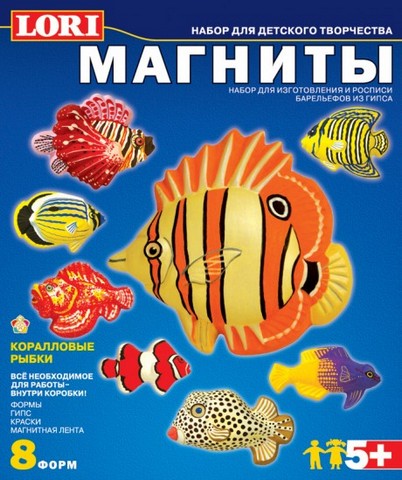 Набор для детского творчества: фигурки из гипса на магнитах "Коралловые рыбки", LORI М-004