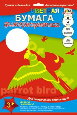 Набор цветной мелованной флуоресцентной бумаги фА4 8л., 4цв.,"Попугай", Апплика С0306-04