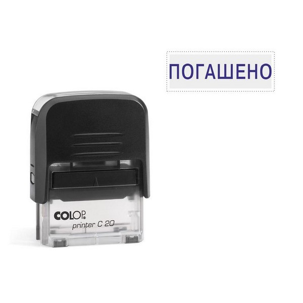 Оснастка для штампа Colop Printer 20N 3 стр., + клише "ПОГАШЕНО", пластмассовая, 14*38мм 20N