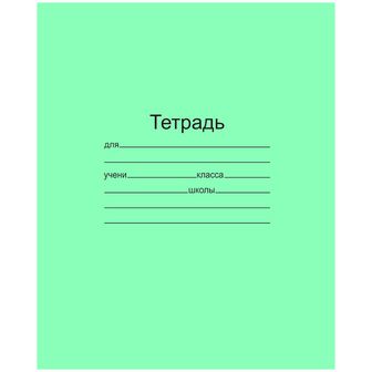 Тетрадь 12л. кл., Маяк (200) Т5012Т2-5