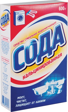 Сода кальцинированная 600 гр