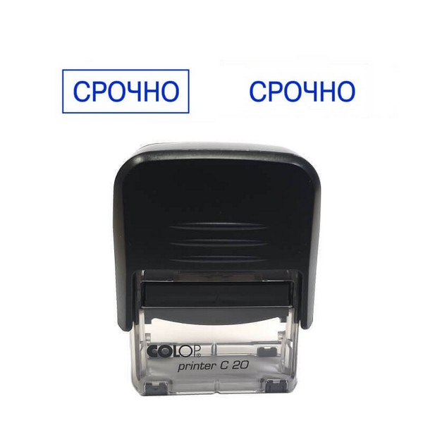 Оснастка для штампа Colop Printer 20N 3 стр., + клише "СРОЧНО", голубая, пластмассовая, 14*38мм 20N