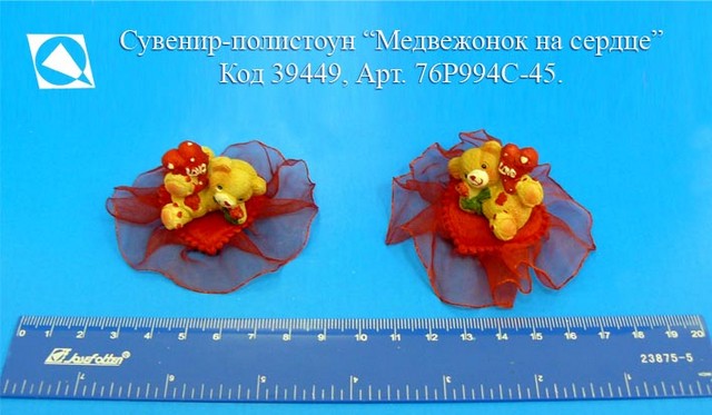 Сувенир-полистоун "Медвежонок на сердце", на липучке, Josef Otten 76P994C-45