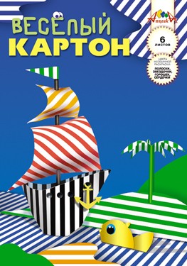 Набор цветного картона, двухстор., веселого, фА4, 6л., 6цв., "Полоски", Апплика С0151-01