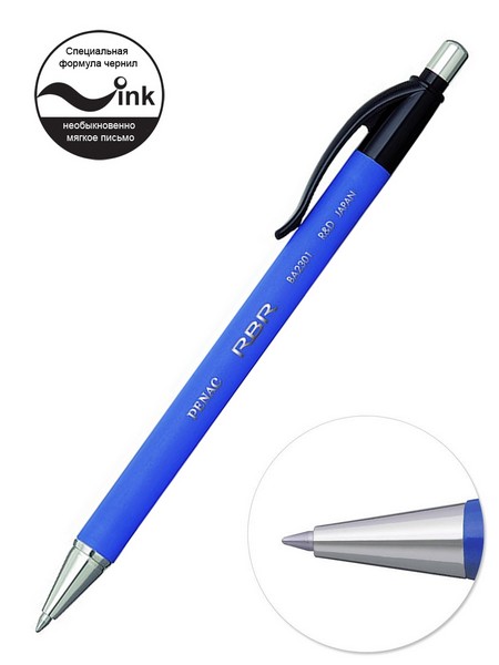 Ручка автоматич. PENAC RBR синяя 0,7мм антискользящий корпус BA2301-03F