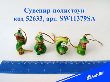 Сувенир-полистоун "Змея с монетками", с подв., 4 вида, 2,5*4 см, Josef Otten SW11379SA
