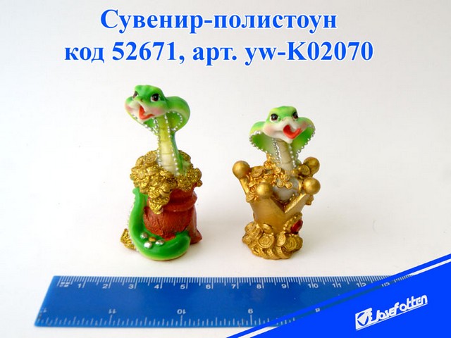 Сувенир-полистоун "Змея с золотом", 2 вида, 7,5*4 см, Josef Otten yw-K02070