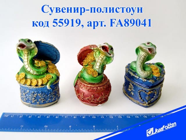 Сувенир-полистоун "Змея с драгоценностями", 3 вида, 8,5*6 см, Josef Otten FA89041