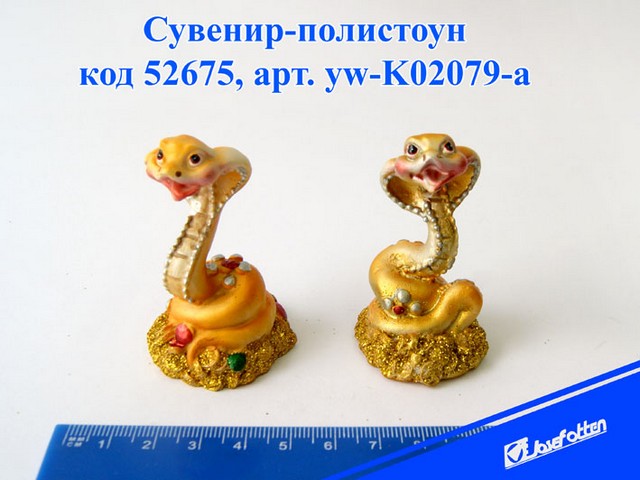 Сувенир-полистоун "Змея на монетах", 2 вида, 6*3,5 см, Josef Otten yw-K02079-a