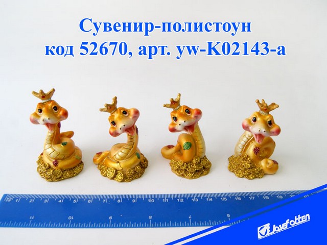 Сувенир-полистоун "Змея в короне", 4 вида, 6,5*3,5 см, Josef Otten yw-K02143-a