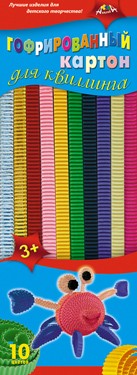 Набор цветного гофрокартона для квиллинга 10цв. 11*52 "Краб", КТС-Про С1913-02