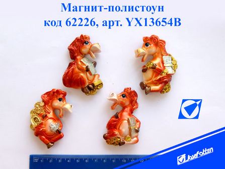 Магнит-полистоун "Лошадка", 4 вида, 6,5*4,5см., Josef Otten YX13654В