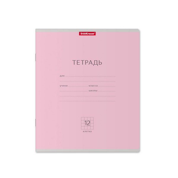 Тетрадь 12л. кл., обл. мелов., "Классика (розовый)", ErichKrause (10/280) 35196