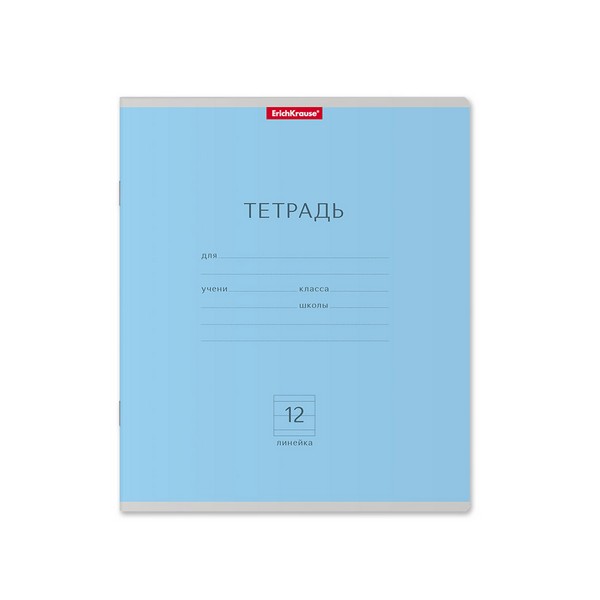 Тетрадь 12л. лин., обл. мелов., "Классика (Голубой)", ErichKrause (10/280) 35193