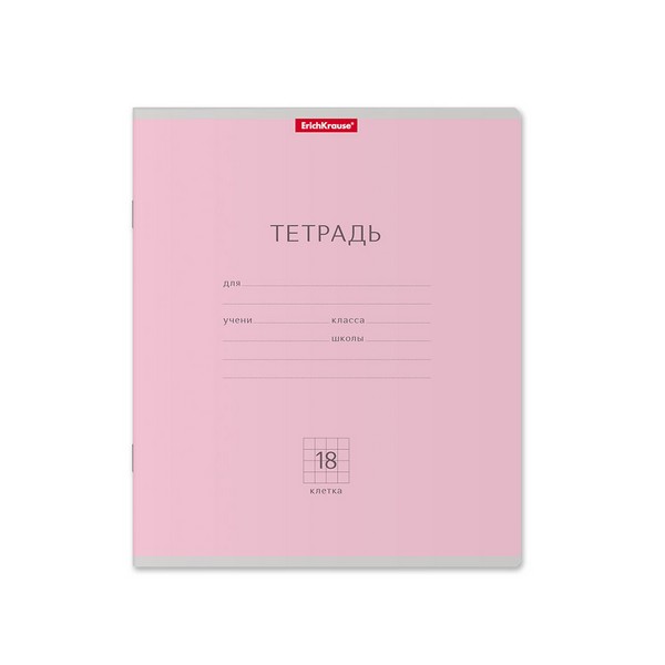 Тетрадь 18л. кл., обл. мелов., "Классика (розовый)",  ErichKrause (10/200) 35284