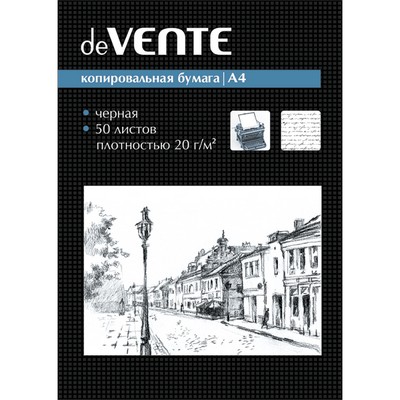 Копировальная бумага "deVENTE" A4 50 л. в картонной коробке, черная 2041301