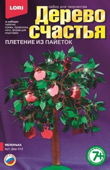 Набор для детского творчества : Плетение из пайеток "Дерево счастья. Яблонька", LORI Дер-012