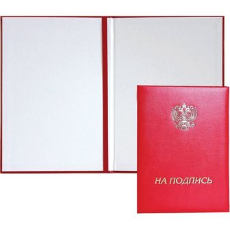 Папка адресная "На подпись" с гербом, deVENTE 3078509