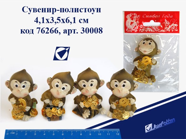 Сувенир-полистоун "Обезьянка с деньгами", ассорти, 4,1*3,5*6,1 см, Josef Otten - 30008