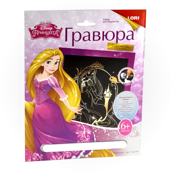 Гравюра  Disney бол с эфф золота "Рапунцель" Грд-001