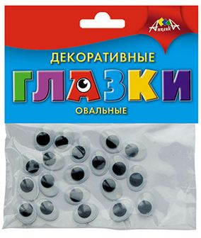 Набор для детского творчества"Глазки декоративные" овальные, d=10, 20 шт., Апплика  С2906-01