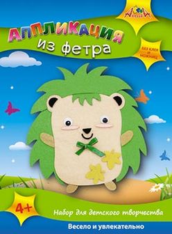 Набор для детского творчества: аппликация из Фетра "Ёжик", Апплика  С2564-07