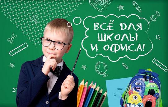 Скидка 30% на наборы для выпускников детского сада