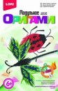 Набор для детского творчества "Модульное оригами. Божья коровка и стрекоза", LORI Р* Мб-025