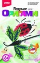 Набор для детского творчества Модульное оригами. Божья коровка и стрекоза, LORI Р* Мб-025