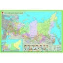 Карта РФ политико-административная масштаб 1:9.5 млн., Глобус 20805