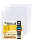 Папка-вкладыш с перфорацией BRAUBERG, КОМПЛЕКТ 50шт., А4+, файлы сверхпрочные, гладкие, 0,110 мм 222159