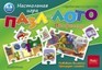Игра настольная Профессии, Хатбер 24ИнЛ_13029