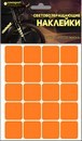 Набор наклеек световозвращающих Квадрат, оранжевый, 100*85 мм, COVA 333-168