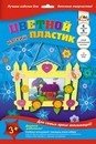 Набор для детского творчества: цветной мягкий пластик "Рамка для фото" фА4, 6л., 6цв., Апплика С2555-02