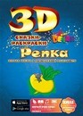 Сказка-раскраска Репка, фА4, мягкая обложка, Devar kids 00-00000050