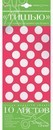 Набор цветной бумаги с орнаментом Тишью. Горошек, фон фуксия, 10л., Альт 2-145/04