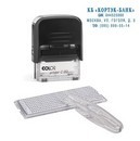 Штамп самонаборный Colop Printer C20/3-SET автоматический, 3 стр., 1 касса, красный, пластмассовый, 14*38 мм. Р* C20/3-SET