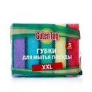 Губка д/посуды ГУТЕН ТАГ универсал. XXL 5шт 